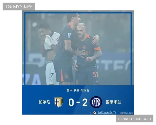 帕尔马客场绝杀终结米兰不败 特洛伊洛角球头槌击碎红黑防线 帕尔马客场绝杀终结米兰不败 特洛伊洛角球头槌击碎红黑防线