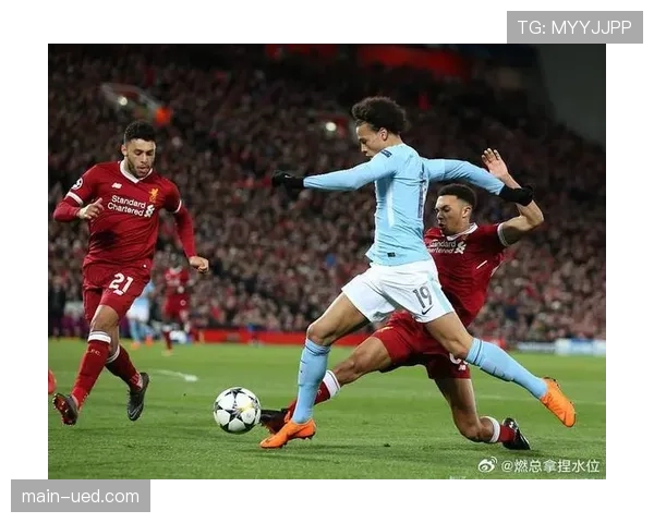 利物浦与曼城迎来第200次交手 红军95胜53平51负占优